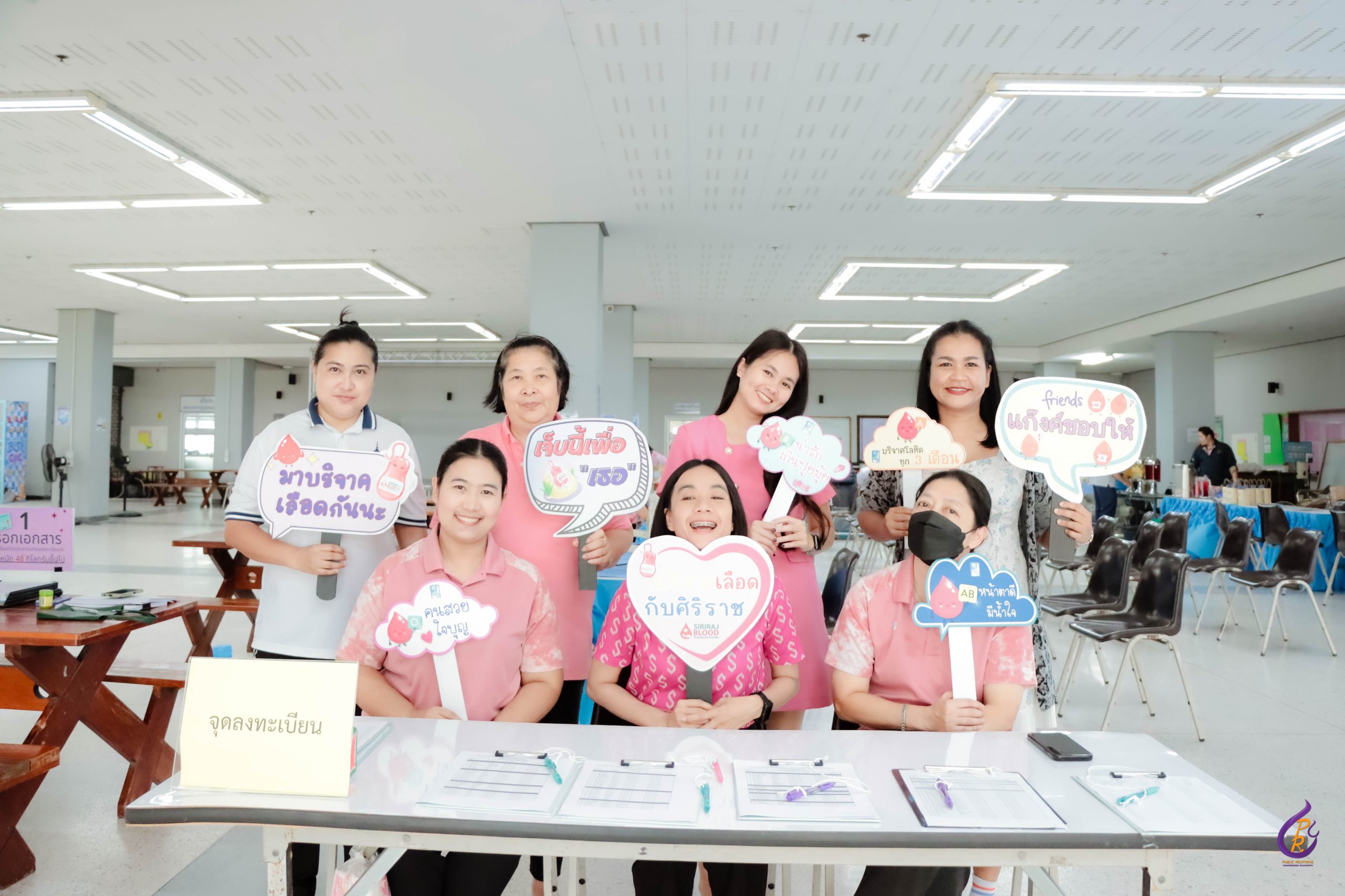 งานพัฒนานักศึกษา เขตพื้นที่จักรพงษภูวนารถร่วมกับ โรงพยาบาลศิริราช จัดกิจกรรม บริจาคโลหิต เพื่อถวายเป็นพระราชกุศล เนื่องในโอกาสวันเฉลิมพระชนมพรรษา สมเด็จพระนางเจ้าสิริกิติ์ พระบรมราชินีนาถ พระบรมราชชนนีพันปีหลวง