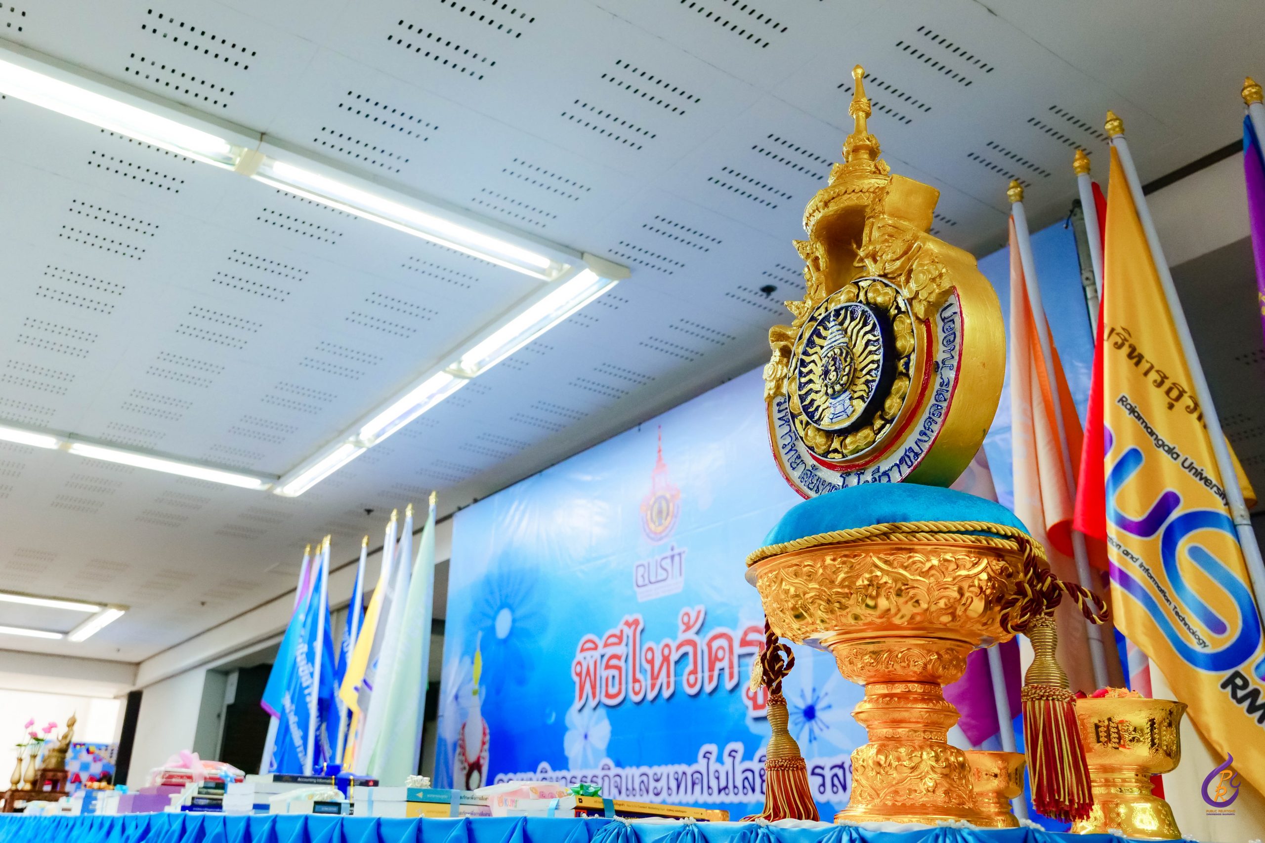 คณะบริหารธุรกิจฯ มหาวิทยาลัยเทคโนโลยีราชมงคลตะวันออก เขตพื้นที่จักรพงษภูวนารถได้กำหนดจัดกิจกรรม “พิธีไหว้ครู ประจำปีการศึกษา ๒๕๖๘”