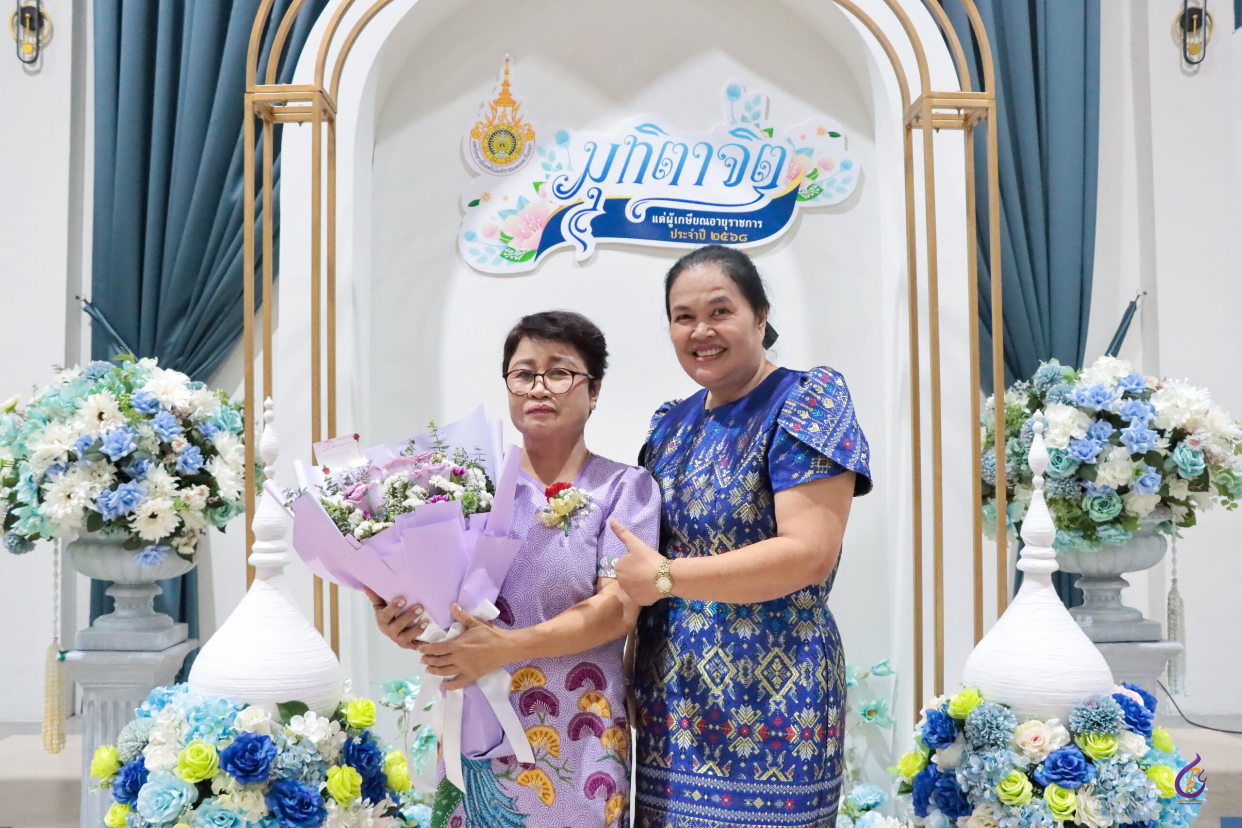 กิจกรรมมุทิตาจิต แด่ผู้เกษียณอายุราชการ ประจำปี 2568