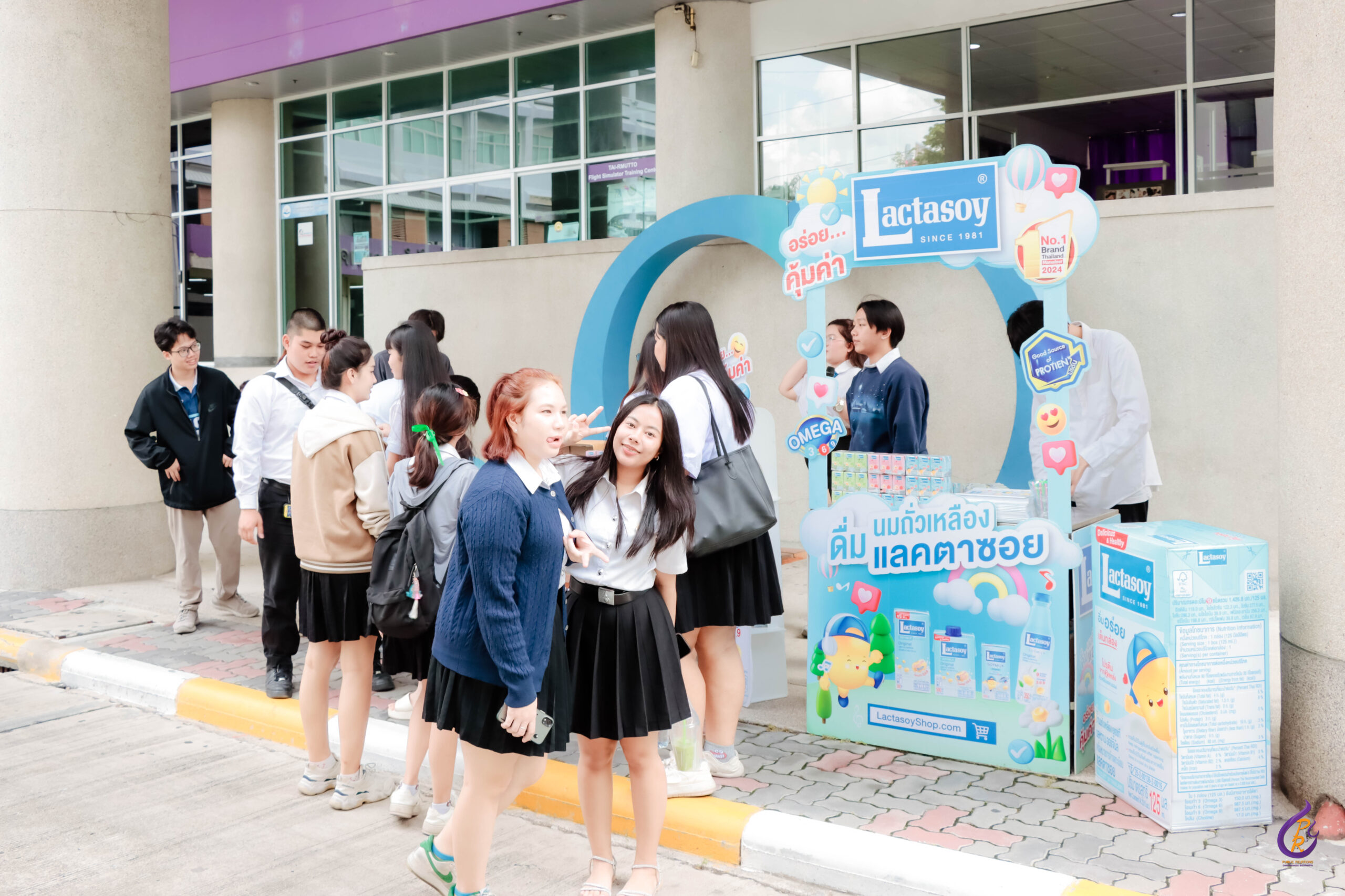 กิจกรรม Event Marketing สุดพิเศษ