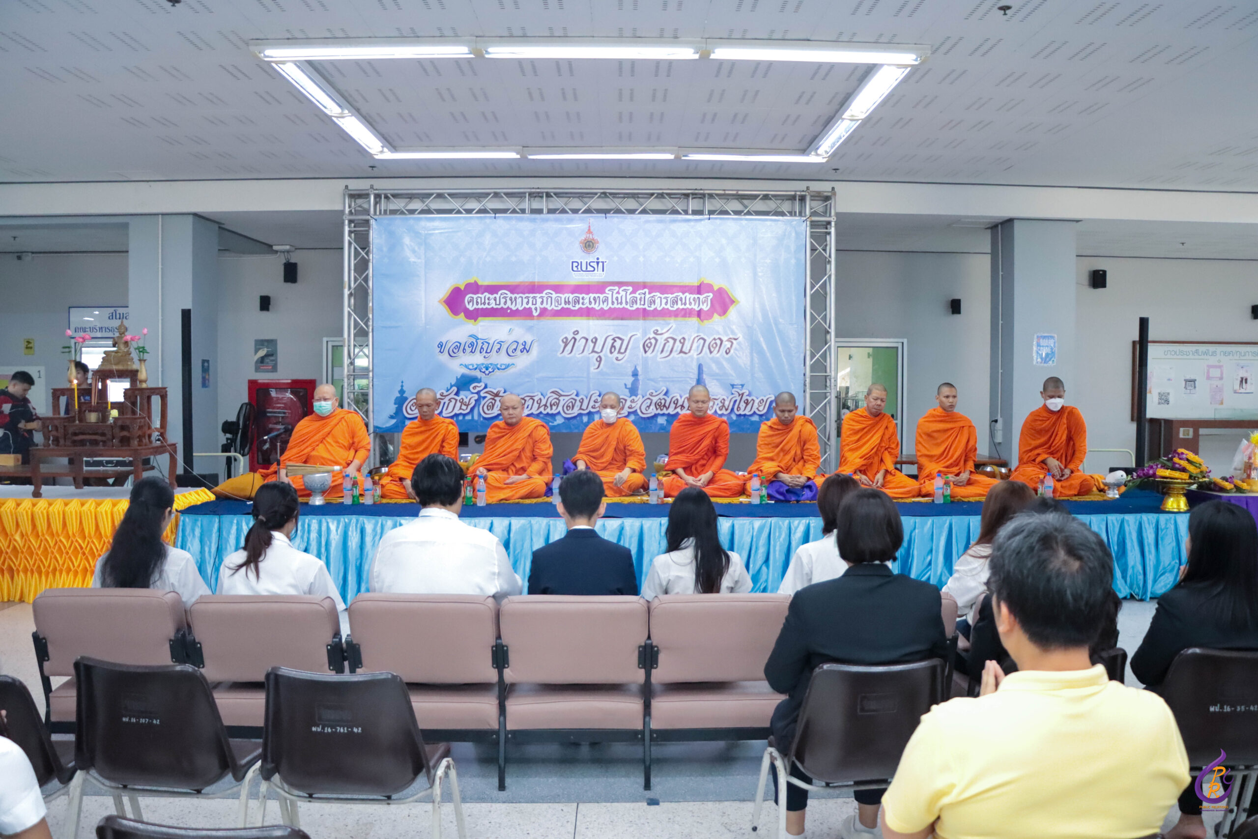 กิจกรรม ทำบุญตักบาตร เนื่องในโอกาส “วันนวมินทรมหาราช”