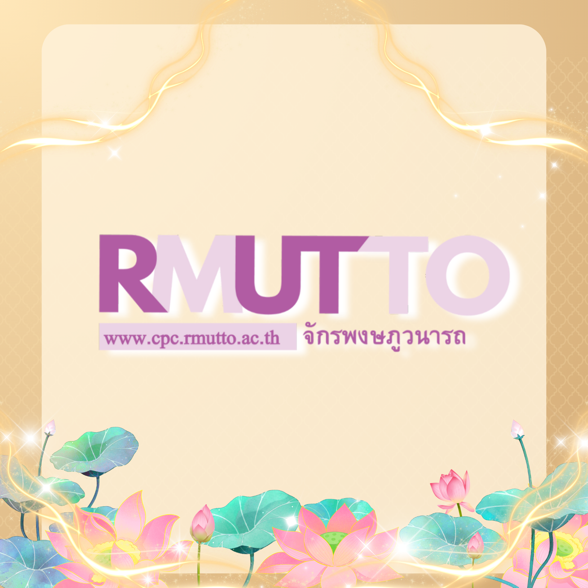 ประกาศ ยกเลิกประกวดราคาซื้อครุภัณฑ์เครื่องคอมพิวเตอร์โน้ตบุ๊ก สำหรับงานประมวลผล แขวงรัชดาภิเษก เขตดินแดง กรุงเทพมหานคร จำนวน 30 เครื่อง ด้วยวิธีประกวดราคาอิเล็กทรอนิกส์             (e-bidding)